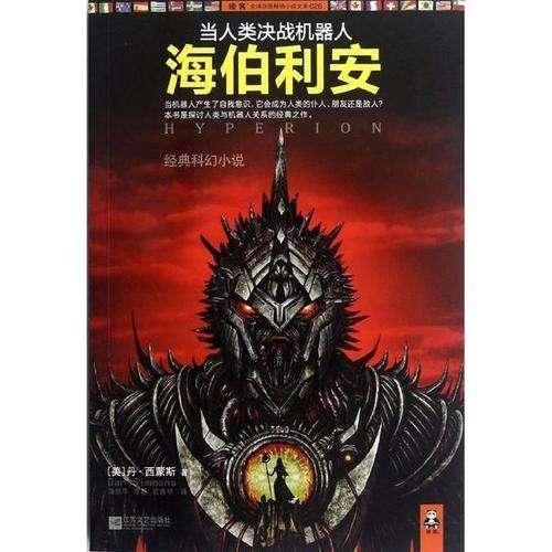 请问别人叫我一起去打工把我工资骗了找谁处理？游戏画面