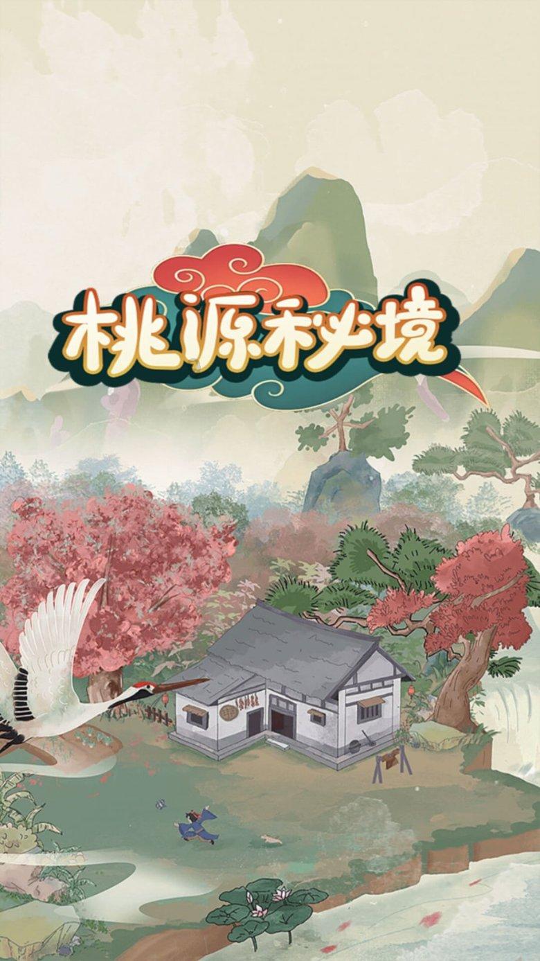 天涯明月刀