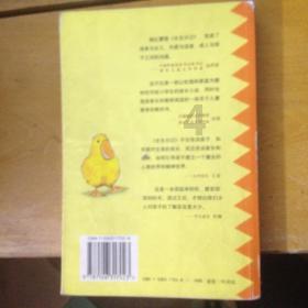 公主的阅读区