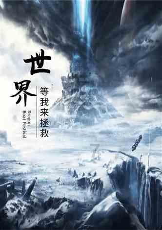 上古卷轴5