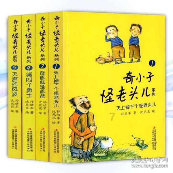 “镍都”金昌的美丽“铜”话