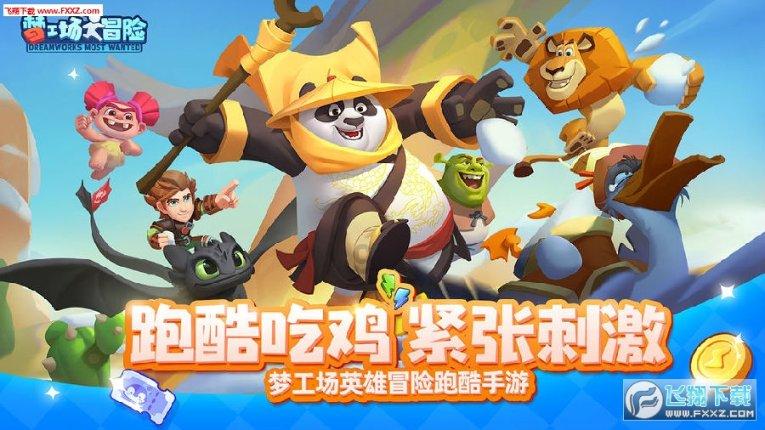 全民剧本大师内置菜单