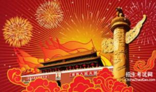 【两会·词解】熊华禹代表：抓住比较优势 做强县域经济