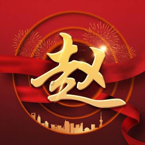 政协提案促成海南更多学生享受优质教育