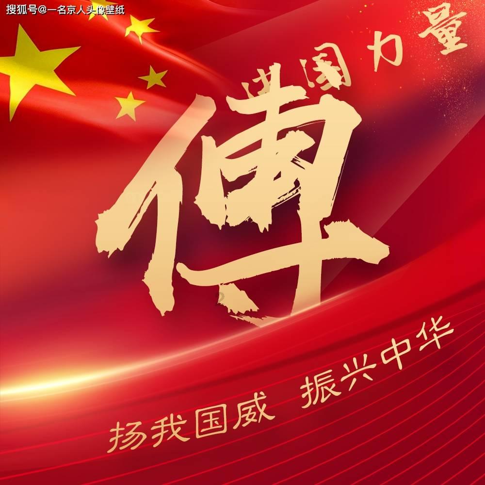 何立峰:以推动上市公司高质量发展助力信心提振、资本市场稳定和经济高质量发展