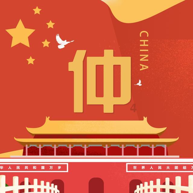逃离幽灵之林