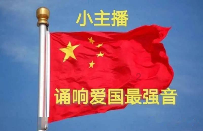 森林鸽营救