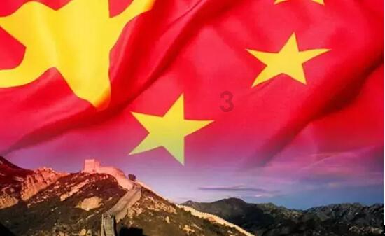 足球进球框