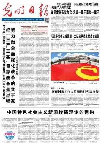魔法禁书目录