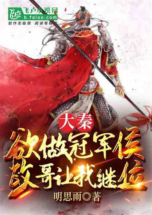 逃离幽灵之森