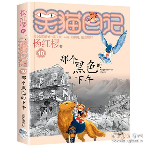 比赛藏污纳垢,还谈什么“致敬英雄”!
