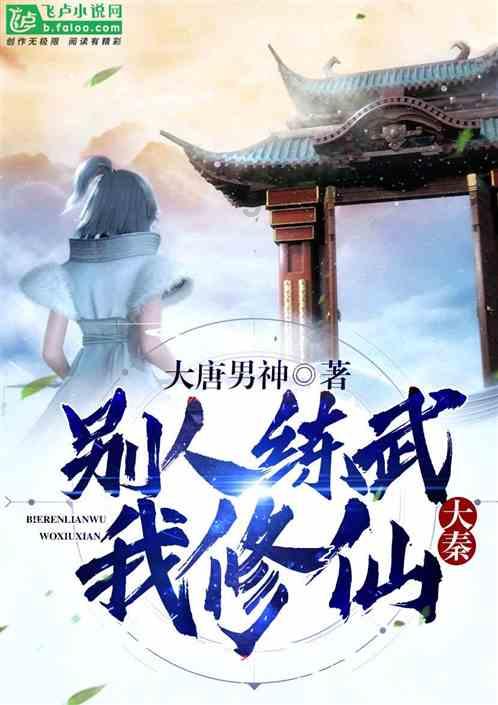 三届残奥会冠军侯斌在连公益演讲