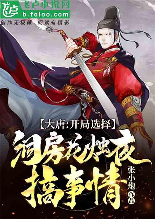 懒惰男孩拯救