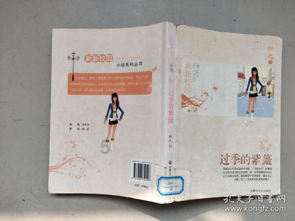 对越反击牺牲的第一位女兵，牺牲时仅24岁，没能将完整的遗体运回